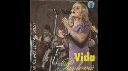 Vida Pavlovic - Всеки Търси Любов - 1976