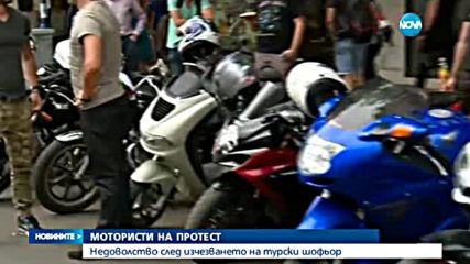 Новините на NOVA (09.08.2016 - централна)