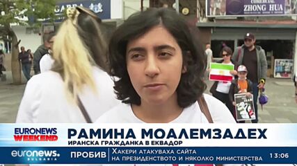 Протестите в Иран навлязоха в петата си седмица