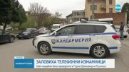 Петима задържани при акции в няколко области на страната