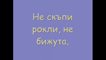 Любовта няма цена