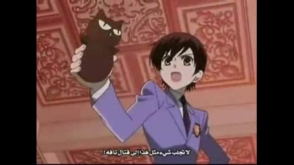 Ouran high school host club - All about us - Tamaki & Haruhi 