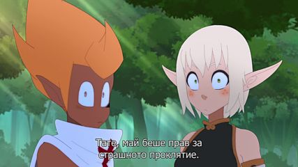 [ Bg Subs ] Wakfu Ova - 1 [ Otaku Bg ] 1/2