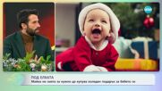 Спор в социалните мрежи: Влогърка заяви, че няма смисъл да подарява коледен подарък на бебето ѝ