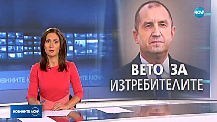 Президентът блокира с вето сделката за F-16