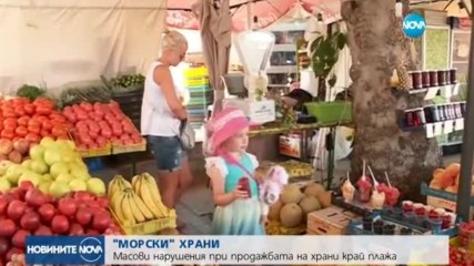 Има ли бум на хранителните натравяния по морските курорти?