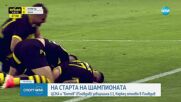 Спортни новини (20.07.2025 - обедна емисия)