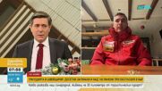 Българин за пожара в швейцарски бар: Посетители са танцували с бутилки с пиротехнически свещи