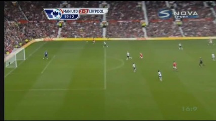 Man Utd - Liverpool 3:2 - Трите гола на Бербатов 