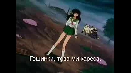 Inuyasha 43part 2(bg Sub)