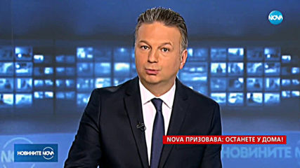 СГС призовава гражданите да не ходят в Съдебната палата в София