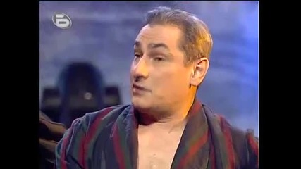 Комиците - Дявола и Богаташа