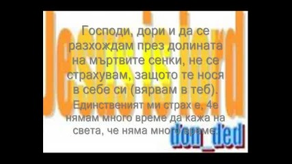 Group 1 Crew - Forgive Me (превод)