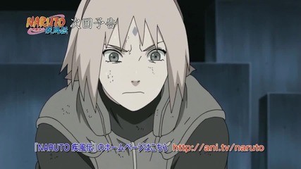 Naruto Shippuden Episode 425 Preview