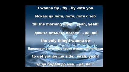 ^^fly with you.. ^^
