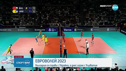 Новините на NOVA (03.09.2023 - централна емисия)
