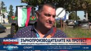 Зърнопроизводители на протест: Земеделците недоволстват срещу вноса на украинско зърно