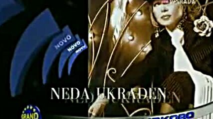 Neda Ukraden-reklama 2002