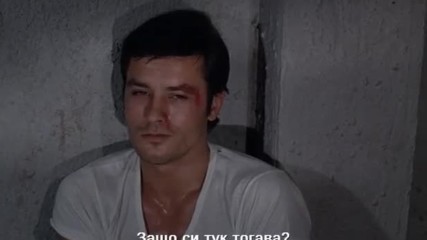 Сбогом приятелю ( 1968 )