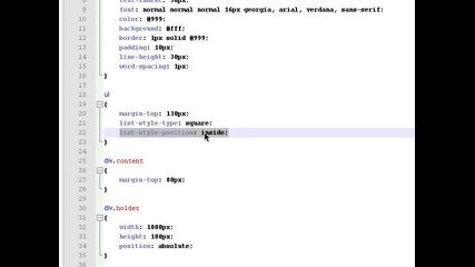 Уеб Разработване уроци - Css - Научете Css - Урок 17