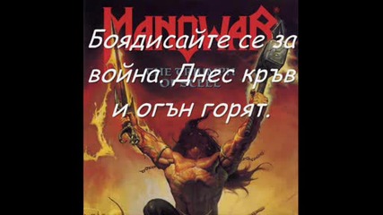 Manowar - Spirit Horese Of Cherokee + Bg Subs