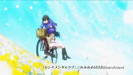 Kimi no Iru Machi Pv