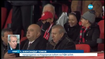 Спортни Новини (20.03.2015 - централна)