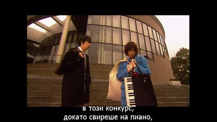 Nodame Cantabile Еп-10 част 2/2
