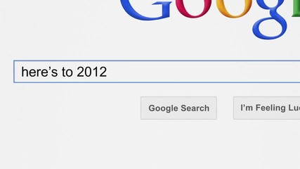 Google Zeitgeist – Zeitgeist 2012 – просто изумително !!!
