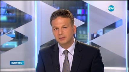 Новините на Нова (15.05.2015 - късна)