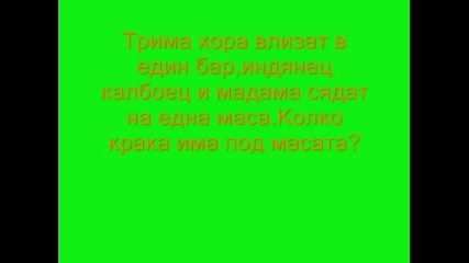 (:(:(:забавки Задачки!!!:):):)