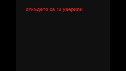 Силен Трус Разлюля София Малко След 22 Час