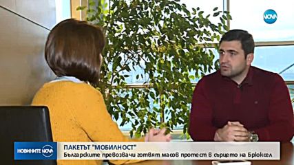 Превозвачите готвят масов протест в Брюксел