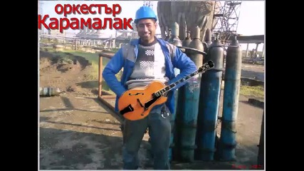 orkestar karamalak