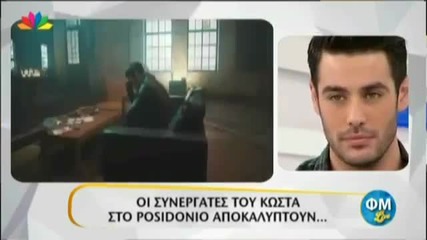 Kostas Martakis - Fm Live Interview, 2015 (full)