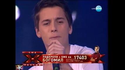29.11. - Богомил, X Factor, Полуфинал
