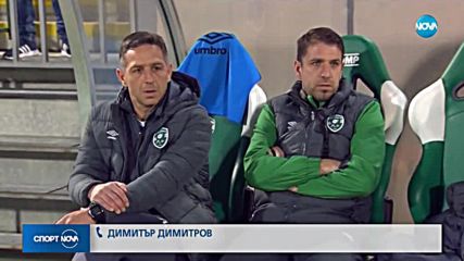 Спортни новини (06.06.2018 - лятна късна)