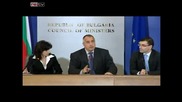 ЕК отблокира 82.5 милиона евро по ФАР за България
