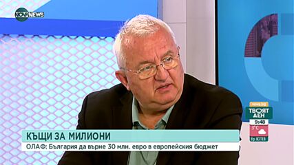 България връща 23 млн. лева заради измами с къщи за гости