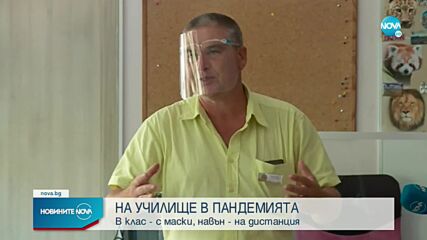 Новините на NOVA (26.08.2021 - централна емисия)