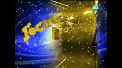 Господари на ефира-03.01.2013