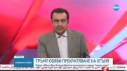 Въздушна тревога в цял Израел след ракетна атака от Иран, Техеран отрича да е извършвал нови удари