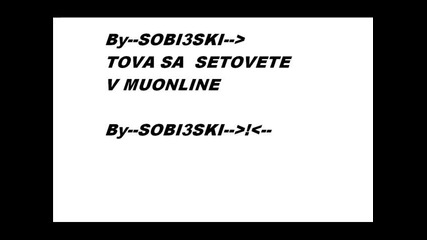 Malko Snimki на муонлине