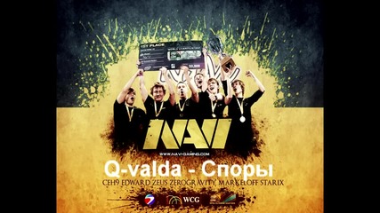 Q-valda - Споры (na'vi) 2011