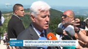 Цистерните на военновъздушните сили на САЩ са отлетели от България