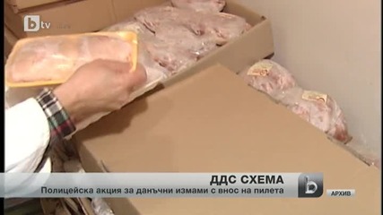 Служители на полицията и Данс разбиха схема за фиктивни сделки с месо