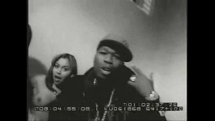 50 Cent - Disco Inferno.