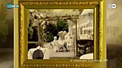 Коя е колата, дала име на цяло поколение