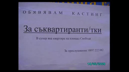 Kasting v Svishtov