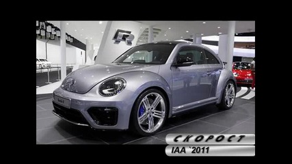 Автосалон Франкфурт`2011 Volkswagen Beetle R